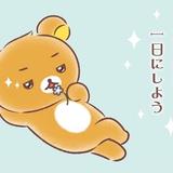 （分類：）位於 。 由 bearboo01 提交（商品編號 1157853343，圖片 1）。簡介： 。