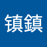 (分類:)位於 。 由 silvercrystal_592cae 提交(商品編號 1445737694,圖片 1)。簡介: 。