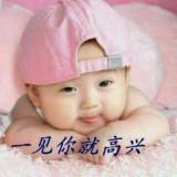 （分類：）位於 。 由 ki2016abc 提交（商品編號 285851584，圖片 1）。簡介： 。