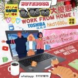 (分類:)位於 。 由 dicksoncomputers 提交(商品編號 1085184338,圖片 1)。簡介: 。