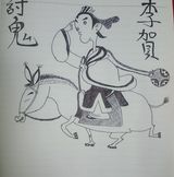 （分類：）位於 。 由 watchclock679 提交（商品編號 1327010376，圖片 1）。簡介： 。