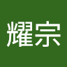 由 f523633 (刊登 ID 1127655631，圖片 1) 提交，位於 的 (類別：)，說明：。