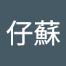 (分類:)位於 。 由 chunyiuso 提交(商品編號 1431871176,圖片 1)。簡介: 。