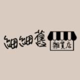 （分類：）位於 。 由 vintagemini 提交（商品編號 1138832020，圖片 1）。簡介： 。