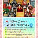 (Category: ) located in . Submitted by nihonconnect (Listing ID 1079655458, Image 1). Description: .