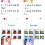 （分類：）位於 。 由 wdzs999999999 提交（商品編號 1079241344，圖片 1）。簡介： 。