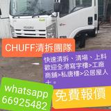 （分類：）位於 。 由 66925482 提交（商品編號 1089527501，圖片 1）。簡介： 。