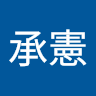 由 j40495231 (刊登 ID 1384009702，圖片 1) 提交，位於 的 (類別：)，說明：。