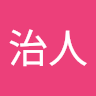 由 vincent3337 (刊登 ID 1383181598，圖片 1) 提交，位於 的 (類別：)，說明：。