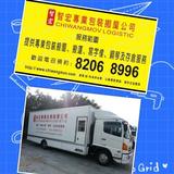 （分類：）位於 。 由 chiwangmovlogistic 提交（商品編號 1072472723，圖片 1）。簡介： 。