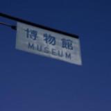 （分類：）位於 。 由 ice_summer 提交（商品編號 1303443482，圖片 1）。簡介： 。
