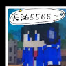 （分類：）位於 。 由 lai90929603 提交（商品編號 1314847267，圖片 1）。簡介： 。