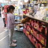 （分類：）位於 。 由 stationeryhk 提交（商品編號 1137163285，圖片 1）。簡介： 。