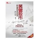 (分類:)位於 。 由 hkoplau 提交(商品編號 1443013949,圖片 1)。簡介: 。