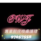 （分類：）位於 。 由 cwj1628 提交（商品編號 1380912492，圖片 1）。簡介： 。