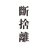 （分類：）位於 。 由 why_not_all 提交（商品編號 1355442790，圖片 1）。簡介： 。