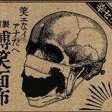 （分類：）位於 。 由 spjpjnphqb 提交（商品編號 1373389356，圖片 1）。簡介： 。