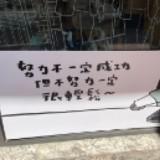 （分類：）位於 。 由 king3121104 提交（商品編號 1227891766，圖片 1）。簡介： 。