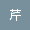 由 quickforest.cf7838 (刊登 ID 1411240971,圖片 1) 提交,位於 的 (類別:),說明:。