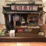 由 chuleo (刊登 ID 30724494，圖片 1) 提交，位於 的 (類別：)，說明：。