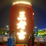 （分類：）位於 。 由 swingwingblue 提交（商品編號 1373818913，圖片 1）。簡介： 。