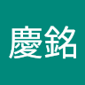 由 f0927758811 (刊登 ID 1373249018，圖片 1) 提交，位於 的 (類別：)，說明：。