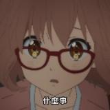 由 kareha_0907 (刊登 ID 1379690048，圖片 1) 提交，位於 的 (類別：)，說明：。