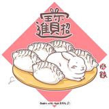 （分類：）位於 。 由 wmoon5 提交（商品編號 1373902843，圖片 1）。簡介： 。