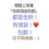 （分類：）位於 。 由 miracleeeee 提交（商品編號 1330633594，圖片 1）。簡介： 。