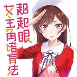 （分類：）位於 。 由 ak322 提交（商品編號 1369226007，圖片 1）。簡介： 。