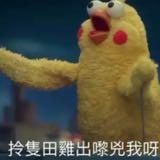 (分類:)位於 。 由 horoi 提交(商品編號 1412696662,圖片 1)。簡介: 。