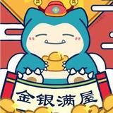 （分類：）位於 。 由 siufu0214 提交（商品編號 1359907190，圖片 1）。簡介： 。