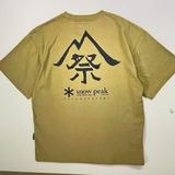 （分類：）位於 。 由 uminchu2020 提交（商品編號 1274256580，圖片 1）。簡介： 。