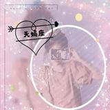 （分類：）位於 。 由 kinhong210 提交（商品編號 1384415307，圖片 1）。簡介： 。