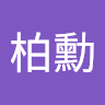 由 bushmen6134 (刊登 ID 1385795196，圖片 1) 提交，位於 的 (類別：)，說明：。