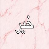 (Category: ) located in . Submitted by khairunnisalee (Listing ID 1359584420, Image 1). Description: .