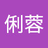 由 py0937095119 (刊登 ID 1246850945，圖片 1) 提交，位於 的 (類別：)，說明：。