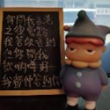 （分類：）位於 。 由 tt_tta 提交（商品編號 1383497347，圖片 1）。簡介： 。