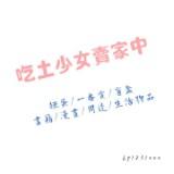 由 by1231eee (刊登 ID 1308056444，圖片 1) 提交，位於 的 (類別：)，說明：。