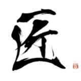 （分類：）位於 。 由 hkmaker 提交（商品編號 1355357716，圖片 1）。簡介： 。