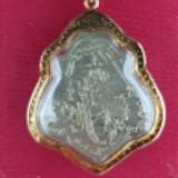 (Category: ) located in . Submitted by blessedcollector (Listing ID 173432082, Image 1). Description: .