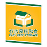 （分類：）位於 。 由 easykeepstorage 提交（商品編號 1342374583，圖片 1）。簡介： 。