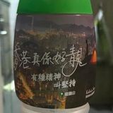 （分類：）位於 。 由 pstang_0123 提交（商品編號 1192885575，圖片 1）。簡介： 。