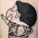 Avatar
