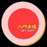 (分類:)位於 。 由 key_mart 提交(商品編號 1466738320,圖片 1)。簡介: 。