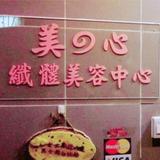 （分類：）位於 。 由 sumsbeautycuthys 提交（商品編號 1378871926，圖片 1）。簡介： 。