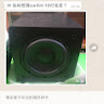 (分類:)位於 。 由 jackyho713 提交(商品編號 1255290581,圖片 1)。簡介: 。