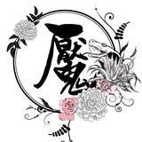 （分類：）位於 。 由 jimziklab 提交（商品編號 1380473454，圖片 1）。簡介： 。