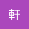 由 70671000 (刊登 ID 1385015980，圖片 1) 提交，位於 的 (類別：)，說明：。