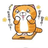 （分類：）位於 。 由 smile_every_dayyy 提交（商品編號 124025432，圖片 1）。簡介： 。